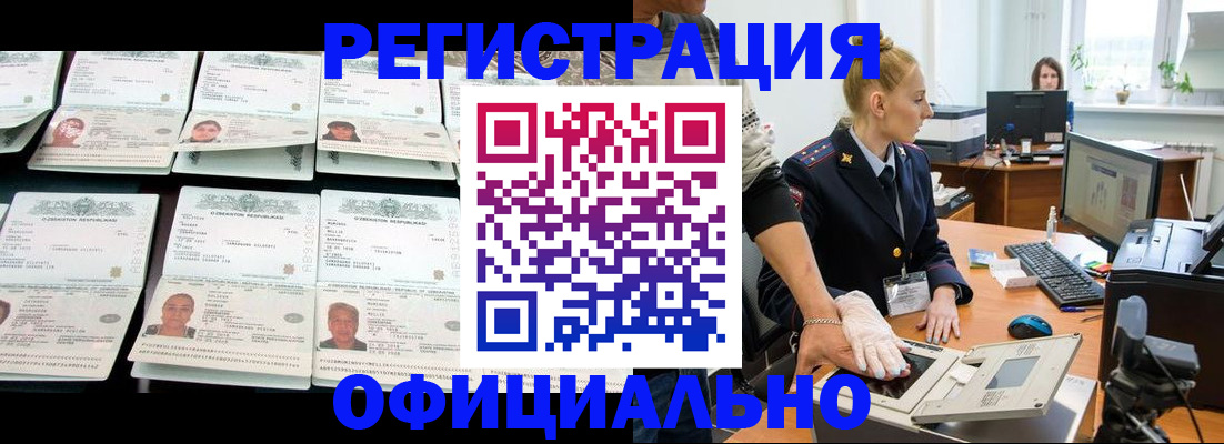 регистрация для школы в Морозовске