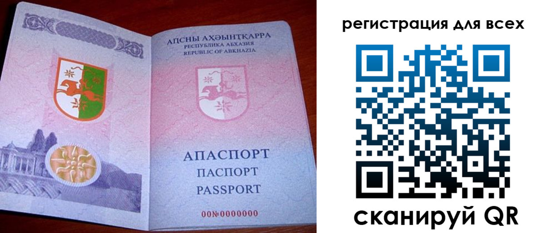 временная регистрация госуслуги в Морозовске